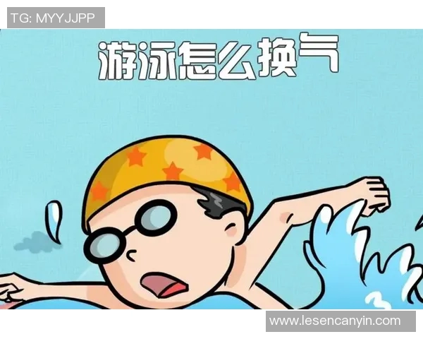 提高游泳技能的关键技巧与训练方法全面解析