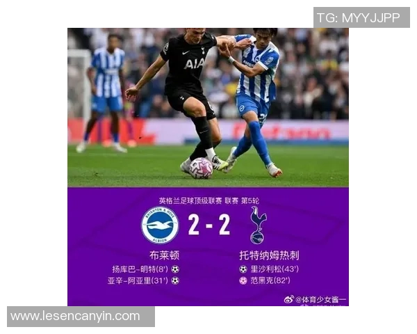 热刺与布莱顿巅峰对决在线直播免费观看攻略分享 热刺与布莱顿巅峰对决在线直播免费观看攻略分享