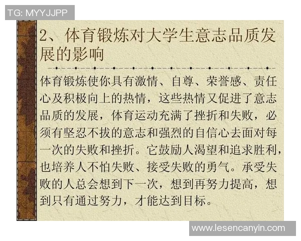 运动改变生活，塑造健康人生探索运动对身体与心理的深远影响