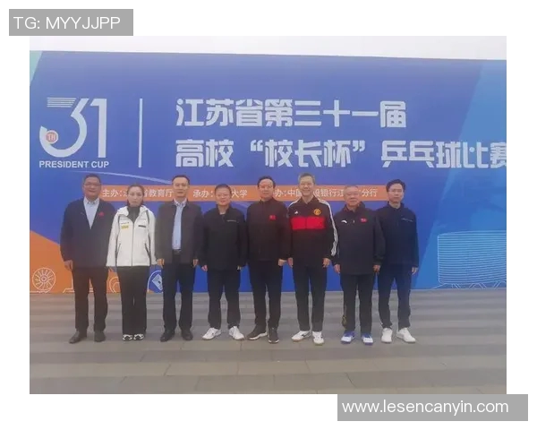 南京乒乓球队的控制策略与技术深度解析探秘乒乓球的魅力与挑战