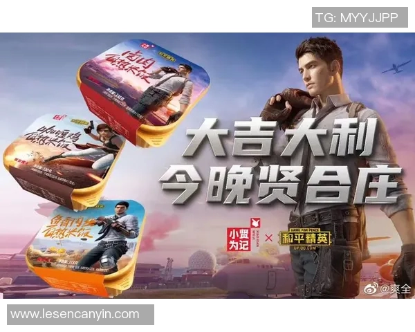 和平精英巨献:深入解析LNG战队的比赛策略与经验分享 和平精英巨献:深入解析LNG战队的比赛策略与经验分享