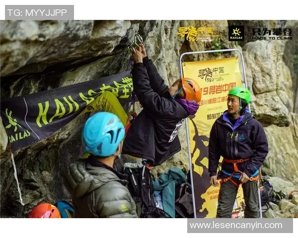 李敏的攀岩之路:从初心到巅峰的心路历程与挑战分享 李敏的攀岩之路:从初心到巅峰的心路历程与挑战分享