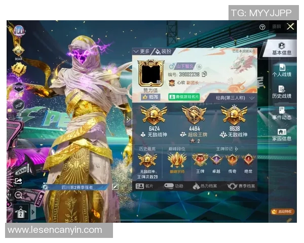 和平精英热议TES速度之争引发玩家热烈讨论与不同看法